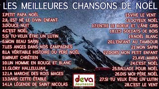 Les meilleures chansons de Noël Album Ⓓⓔⓥⓐ Fêtes de Noël [upl. by Nodarse764]