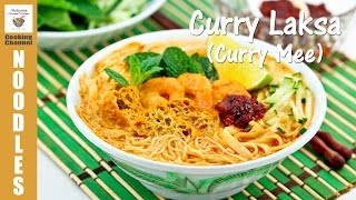 Curry Laksa Curry Mee  Malaysian Chinese Kitchen [upl. by Vil]