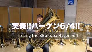 Hiroaki Shiomi is testing the Miraphone BBb tuba Hagen 497 64 size [upl. by Hgielar]