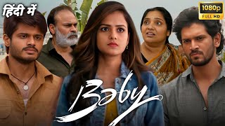 Baby Full Movie in Hindi 2023  Vaishnavi Chaitanya  Anand Devarakonda  Reviews and Facts [upl. by Ailla]