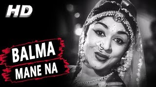 Balma Mane Na  Lata Mangeshkar  Opera House 1961 Songs  B Saroja Devi [upl. by Ymmat]