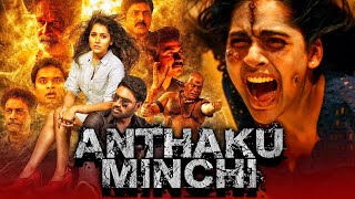 Anthaku Minchi Horror Thriller Hindi Dubbed Full Movie  Jai Rashmi Gautham Ajay Ghosh Surya [upl. by Nathaniel]