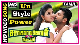 Sakalakala Vallavan Appatakkar Movie  Songs  Un Style Power Song  Trisha intro  Radha Ravi [upl. by Adamski74]