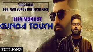 Gunda Touch Full Audio Elly Mangat ft Karan Aujla  Harj Nagra  Latest Punjabi Songs 2017 [upl. by Ahab]