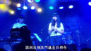 詩歌舞街 LIVE 維港唱片十五週年 201951 [upl. by Ylelhsa]