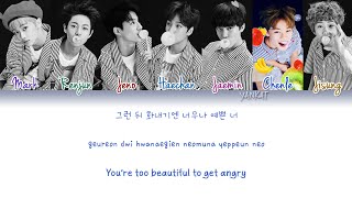 NCT DREAM – Chewing Gum Color Coded HanRomEng Lyrics  by Yankat [upl. by Burdett]