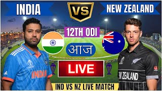 🔴 India vs New Zealand ICC Champions Trophy  IND vs NZ Live Match Today Commentary livescore [upl. by Akienat]