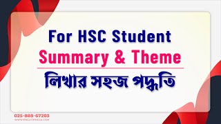 How to write Summary and Theme  For HSC Examinee [upl. by Ailadi]