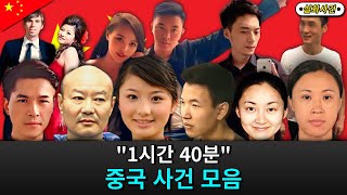 충격 실화 19세 여고생 조카와 바람난 남편🤬 무엇이든 물어보살  KBS Joy 230821 방송 [upl. by Eugnimod]