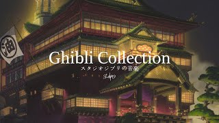 Studio Ghibli Music Collection 🏯 株式会社スタジオジブリ [upl. by Bondy138]