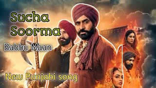 sucha soorma full movie review [upl. by Aleta474]