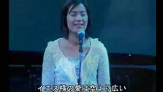 日文詩歌  空  Japanese gospel song sky [upl. by Marlyn]