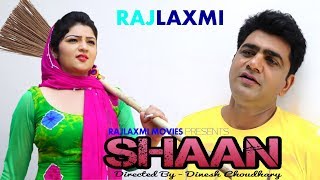 SHAAN शान Full film  Uttar Kumar  Dinesh Chaudhary  Sonal Khatri [upl. by Llewon532]