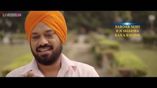 Ardaas karaan Full punjabi Movie Gippy grewal [upl. by Fairman]