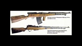 The first Assault Rifle in HistoryFedorov Avtomat M1916 [upl. by Niriam]