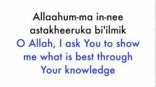 Istikhara Dua  Guidance Supplication [upl. by Port]