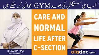 Back To Normal Life After Cesarean  C Section Ke Baad Exercise Kaise Karen  Post Delivery Workout [upl. by Beitch381]