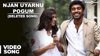 Sneham Cherum Neram Official Full Song with Lyrics  Ohm Shanthi Oshaana [upl. by Winn659]