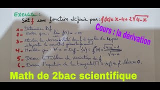 cours de la derivation  exercice corrigévideo1 [upl. by Assenev]