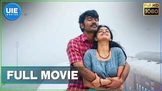 Thodari  Tamil Full Movie  Dhanush Keerthy Suresh  D Imman [upl. by Atinehc]