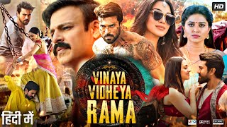 Vinaya Vidheya Rama Full Movie In Hindi Dubbed  Ram Charan  Kiara Advani  Vivek  Review amp Facts [upl. by Asirak]