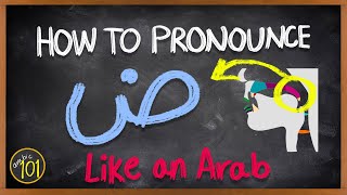 How to pronounce ض like an ARAB Lesson 8  Arabic 101 [upl. by Hovey]