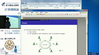 【單元5】、Data Manipulation 2｜計算機概論｜臺大電機工程學系于天立教授 [upl. by Kahn376]