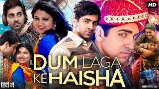 Dum Laga Ke Haisha Full Movie  Ayushmann Khurrana Bhumi Pednekar Sanjay Mishra  Review amp Facts [upl. by Arde26]