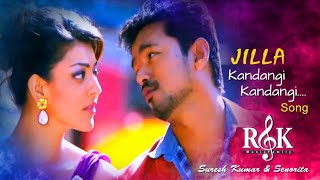 Kandangi Kandangi Video Song  Jilla Tamil Movie Songs  Vijay  Kajal Agarwal  Imman [upl. by Yt]