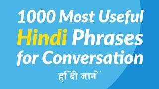 1000 Most Useful Hindi Phrases for Conversation [upl. by Nilyahs201]