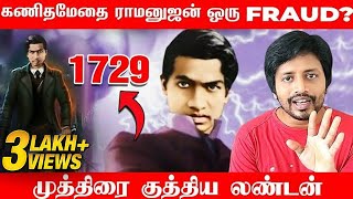 102Years Mystery  தீர்க்க முடியாத கணித மேதை ராமனுஜரின் மர்ம முடிச்சி  Sha boo three  Rj Sha [upl. by Kippy]