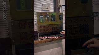 The Vending Machine That Wont Give You What You Want [upl. by Mohammad]