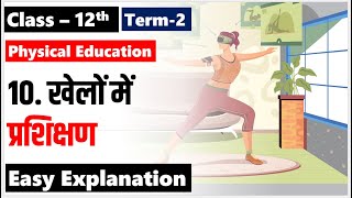 Class 12 Physical Education Chapter 10 खेलों में प्रशिक्षण Training In Sports [upl. by Bubalo]