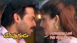 Tella Tellani Full Video Song  Devi Putrudu  Venkatesh  Anjala Zaveri  Soundarya  ETV Cinema [upl. by Alleda884]