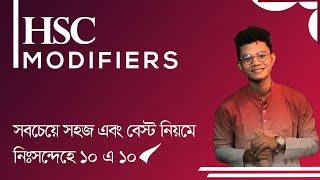 HSC  Modifiers সবচেয়ে সহজে Short Cut Rules  HSC English 2nd paper question No9 [upl. by Moureaux]