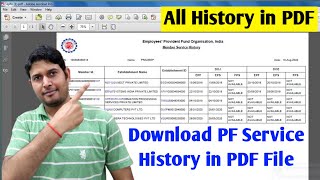 How to Download PF Service History in PDF File  UAN Member Portal PF Service details in PDF  EPF [upl. by Ailemaj431]