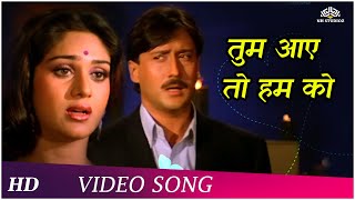 Tum Aaye To Hum Ko  Dahleez 1986  Jackie Shroff Meenakshi Seshadri  Asha Bhosle Hindi Songs [upl. by Uranie]