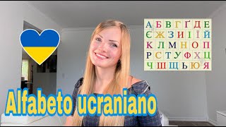 ALFABETO UCRANIANO con PRONUNCIACIÓN en ESPAÑOL  APRENDE EL IDIOMA DE UCRANIA [upl. by Mall]