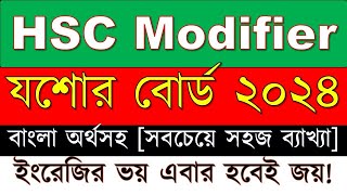 Modifier HSC  Jashore Board 2024  jashoreboard2024 [upl. by Namar714]