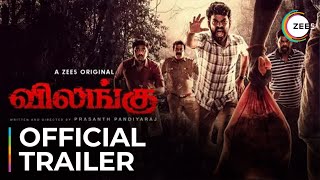 Vilangu  Official Trailer  Vimal  Bala Saravanan  Ineya  Premieres February 18 On ZEE5 [upl. by Hardie807]