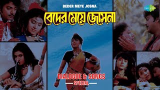 Beder Meye JosnaDialogue amp Songs  Full Album [upl. by Annecorinne]