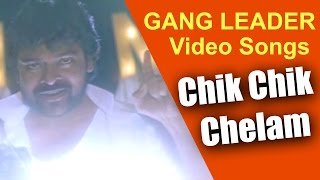 Gang Leader Video Songs  Chik Chik Chelam  Chiranjeevi Vijayashanti [upl. by Areik444]