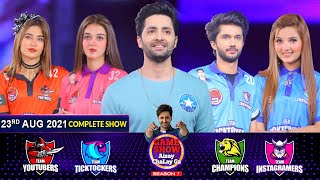 Game Show Aisay Chalay Ga Season 7  Danish Taimoor Show  23rd August 2021  Rabeeca amp Hussain [upl. by Ennaharas]