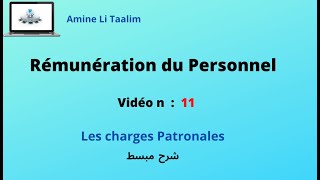 Rémunération du Personnel  Les charges Patronales [upl. by Llehcam573]