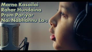 Marne Kasailai Full Songwith lyrics  Nai Nabhannu La 2  Prem Pariyar [upl. by Jaime]