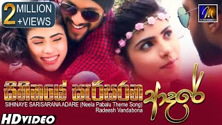 Sihinaye Sarisarana Adare සිහිනයේ සැරිසරන ආදරේ  Neela Pabalu Theme Song  Radeesh Vandabona [upl. by Latsyrk878]