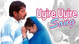 Uyire  En Uyire En Uyire  Lyric Video  Shah Rukh Khan  Manisha Koirala  AR Rahman  Ayngaran [upl. by Ricarda]