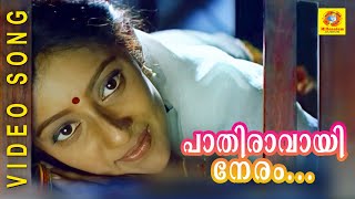 Mounam Chorum Neram Full Video Song  Ohm Shanthi Oshaana  Nivin Pauly Nazriya Nazim [upl. by Oca]