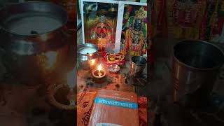 Hamare sath shree raghunath kish baat ki chinta [upl. by Vernita]