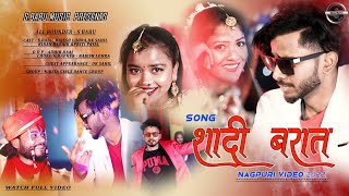 New Nagpuri video Song 2022Shaadi BaratSbabuशादी बरात [upl. by Litt]